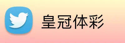 皇冠体彩 Logo